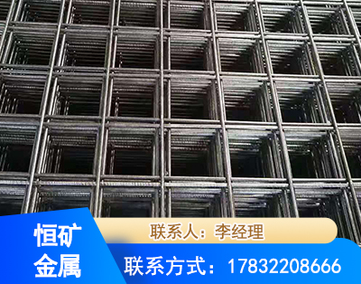 潮州钢筋平焊网