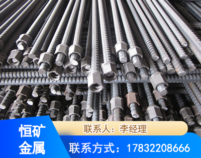潮州右旋螺纹锚杆