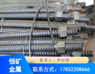 潮州右旋螺纹锚杆