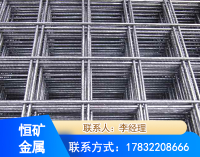 潮州钢筋平焊网