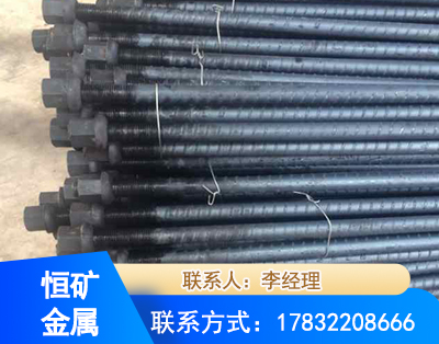 潮州左旋螺纹锚杆