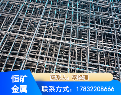 潮州钢筋编炽焊网